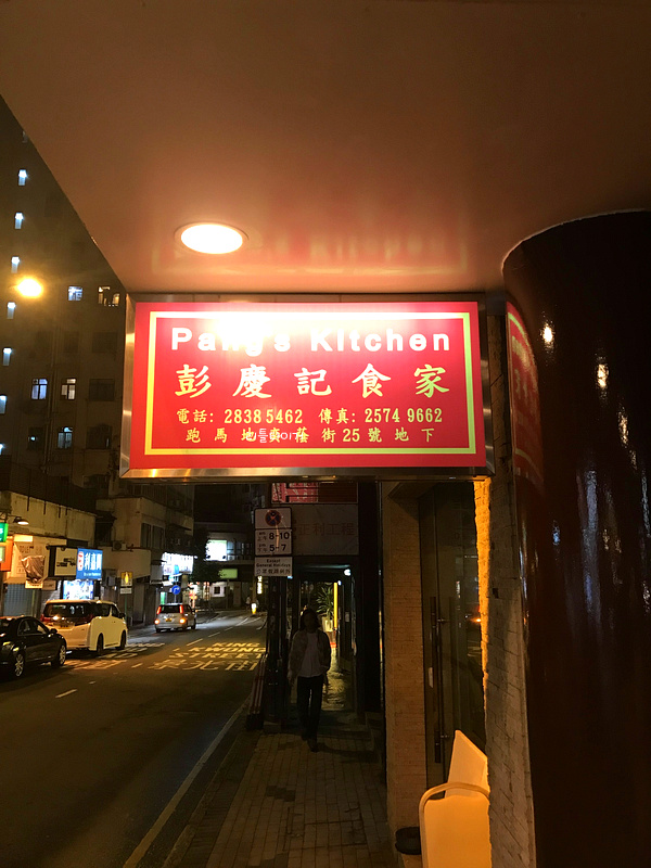 팡스팡스 이미지