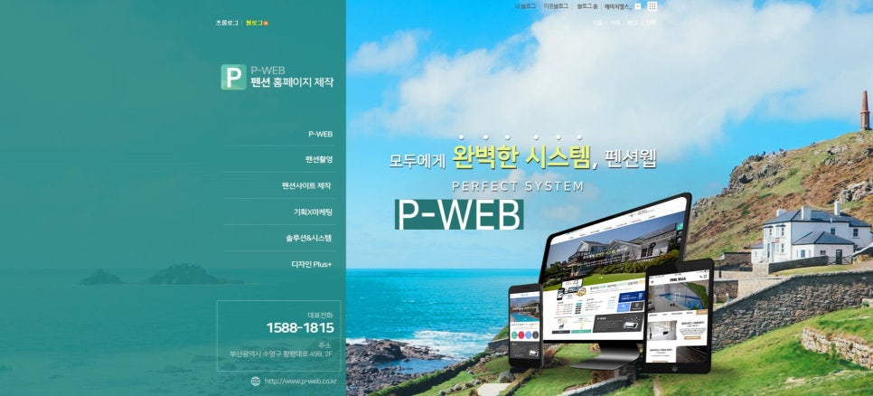 주식회사 에이치엘 이미지