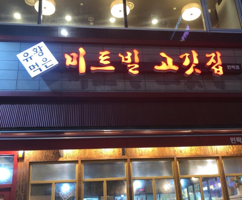 미트빌 이미지