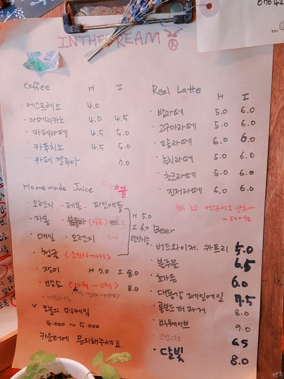 맛;드림떡카페 이미지