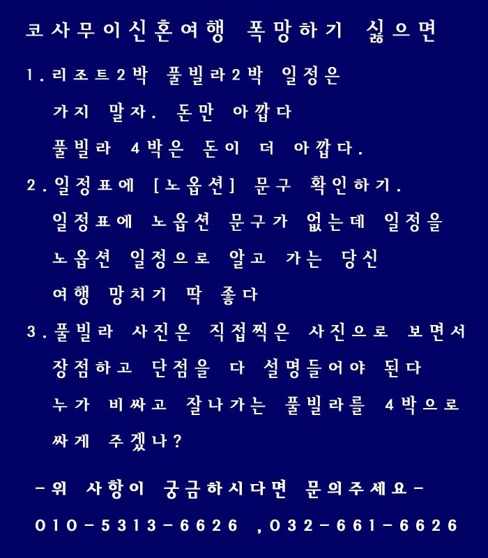 거랑풀빌라 이미지