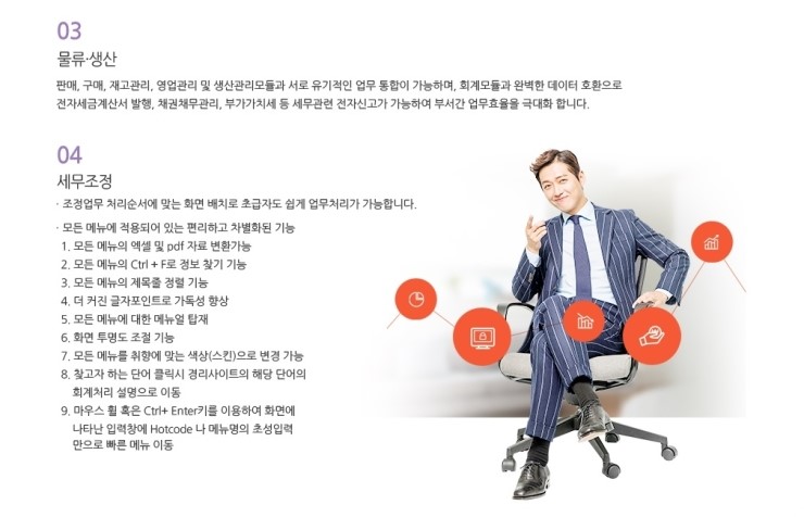솔루션케이 이미지
