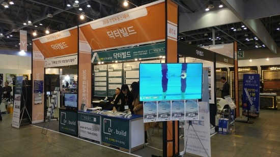 닥터빌드 이미지