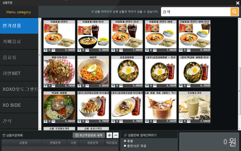 맥스피드PC 이미지