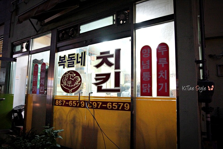 치킨이좋은사람 이미지