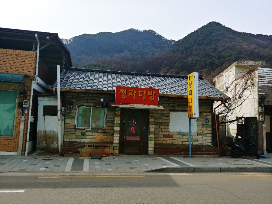 신수다방 이미지