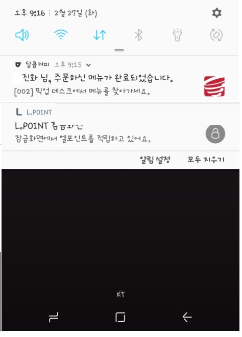 광복커피 이미지