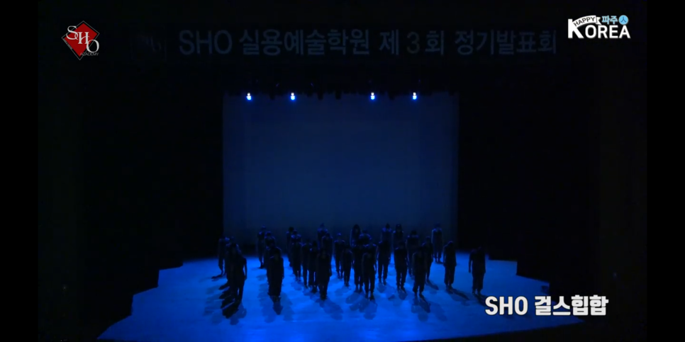 SHO실용예술학원 이미지