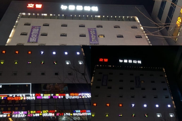 스타단란주점 이미지