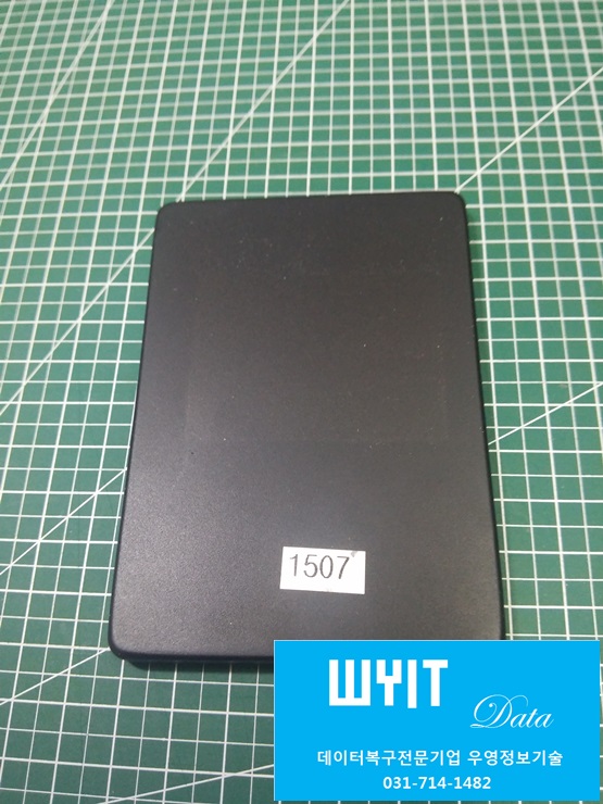 (주)디엠정보기술 이미지