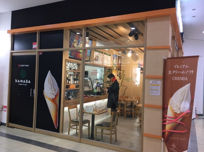 가와바 이미지