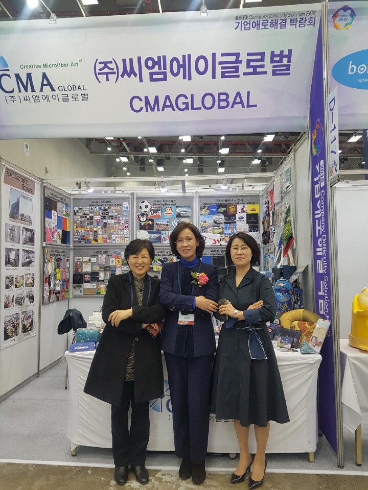 씨엠에이글로벌 이미지
