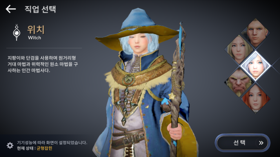 고고모바일 이미지