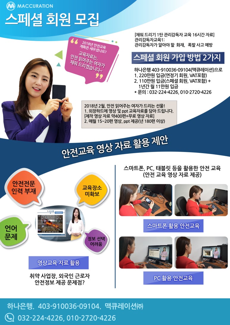 한국알폼 이미지