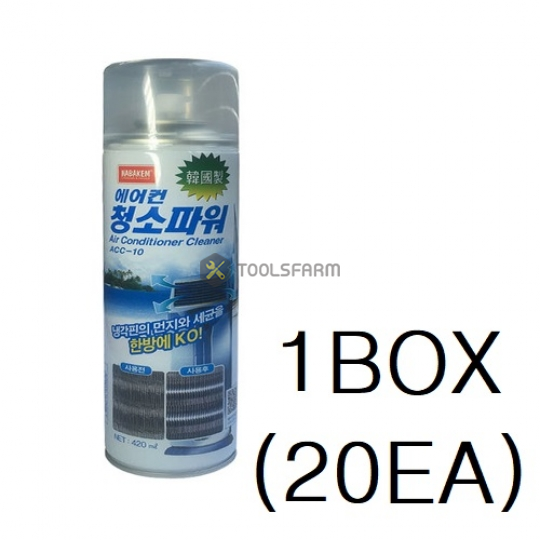 파워에어컨 이미지
