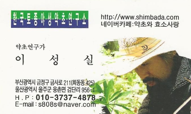 금샘협동조합 이미지
