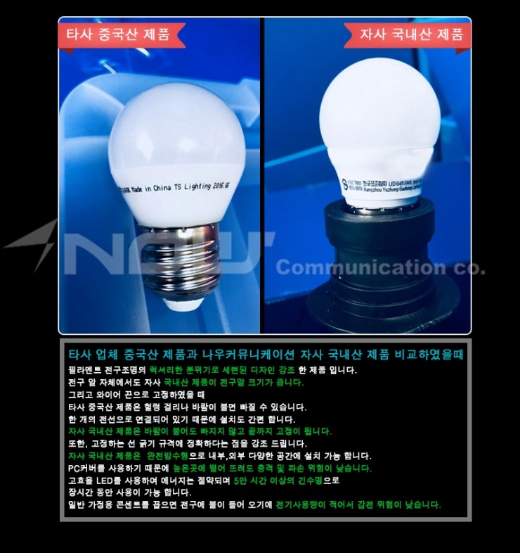 나우커뮤니케이션 이미지