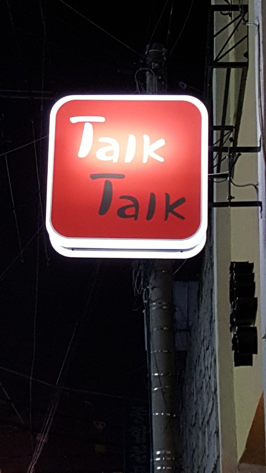 척척인테리어 이미지