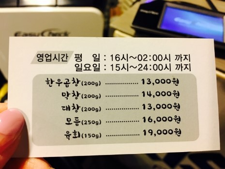 곱창끼리 이미지