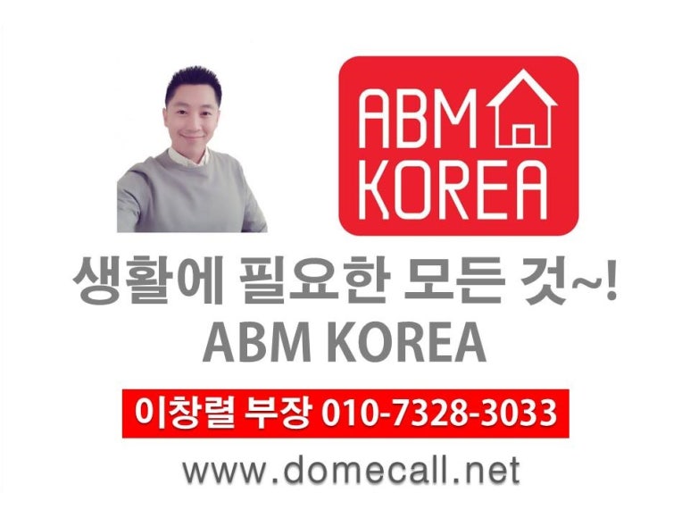 데카마트 이미지