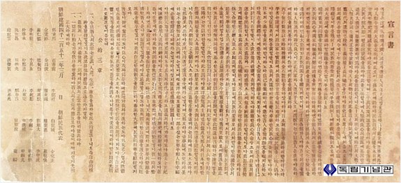 선진주 이미지