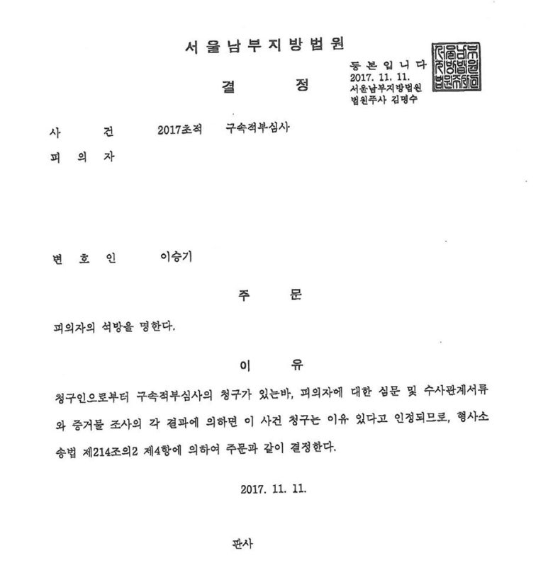 전승법률사무소 이미지