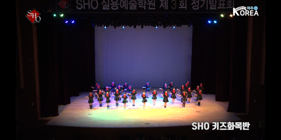 SHO실용예술학원 이미지