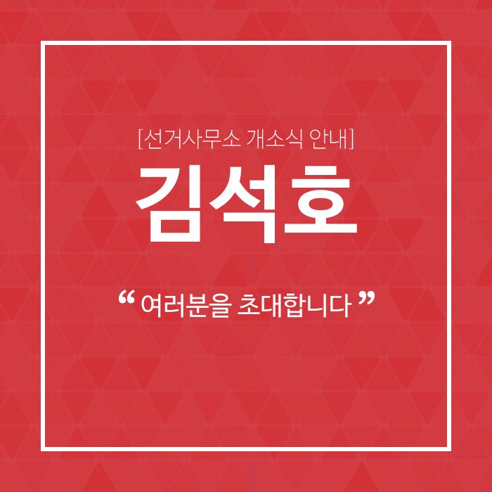 구미산업수출진흥협회 이미지