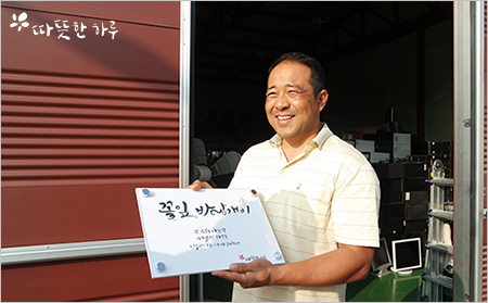 행복컴퓨터 이미지