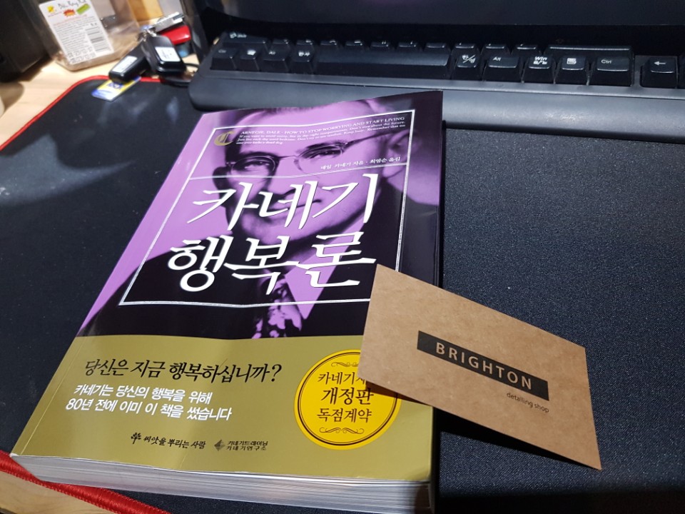 창대자동차공업사 이미지