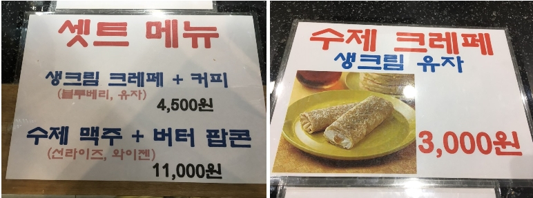 가와바 이미지