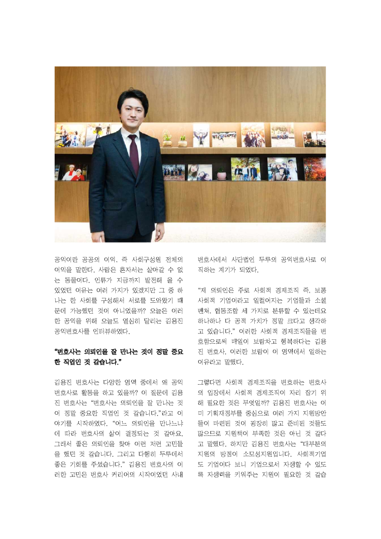 사단법인 누구나 이미지