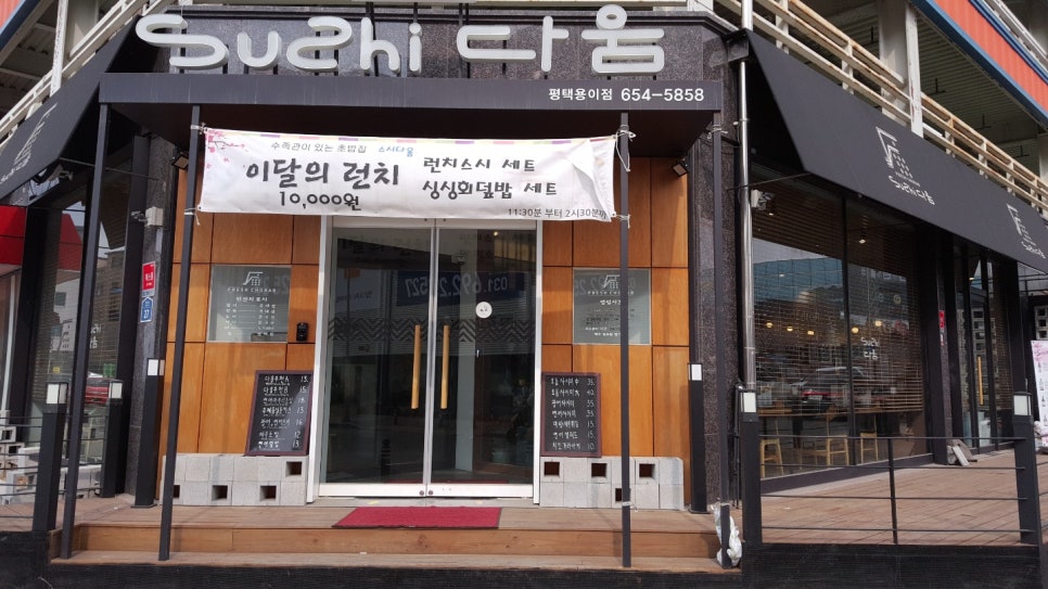 치과다움치과의원 이미지