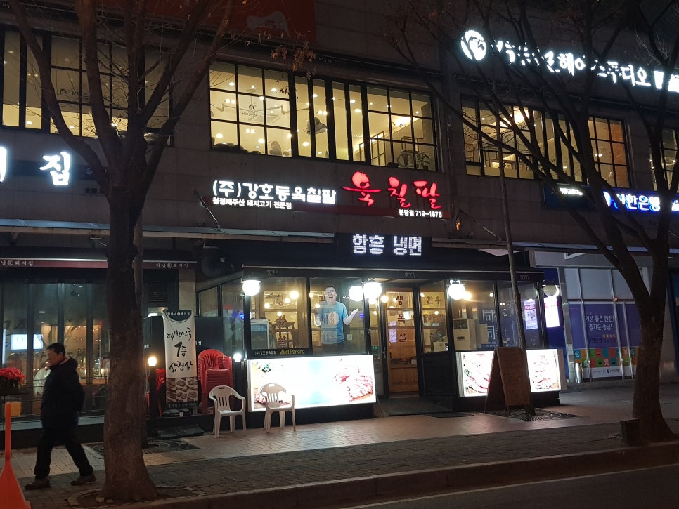 (주)육칠팔 이미지