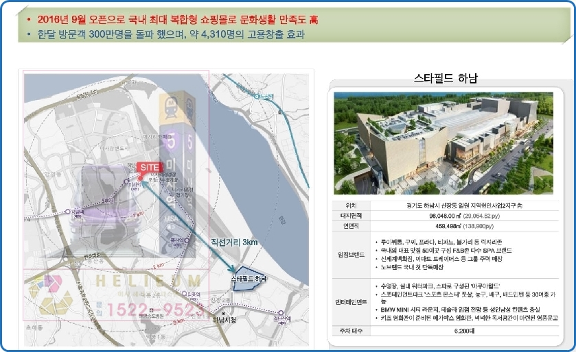 정인엔지니어링 이미지