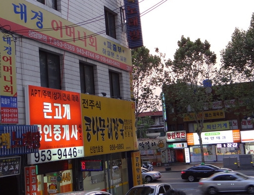 대경어머니회 이미지