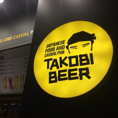 타코비 이미지