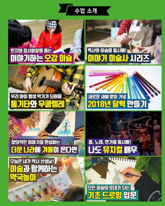 융합과학교습소 이미지