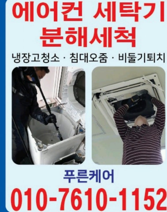 지젤무용학원 이미지