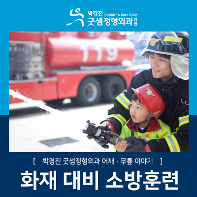박경진굿샘정형외과 이미지