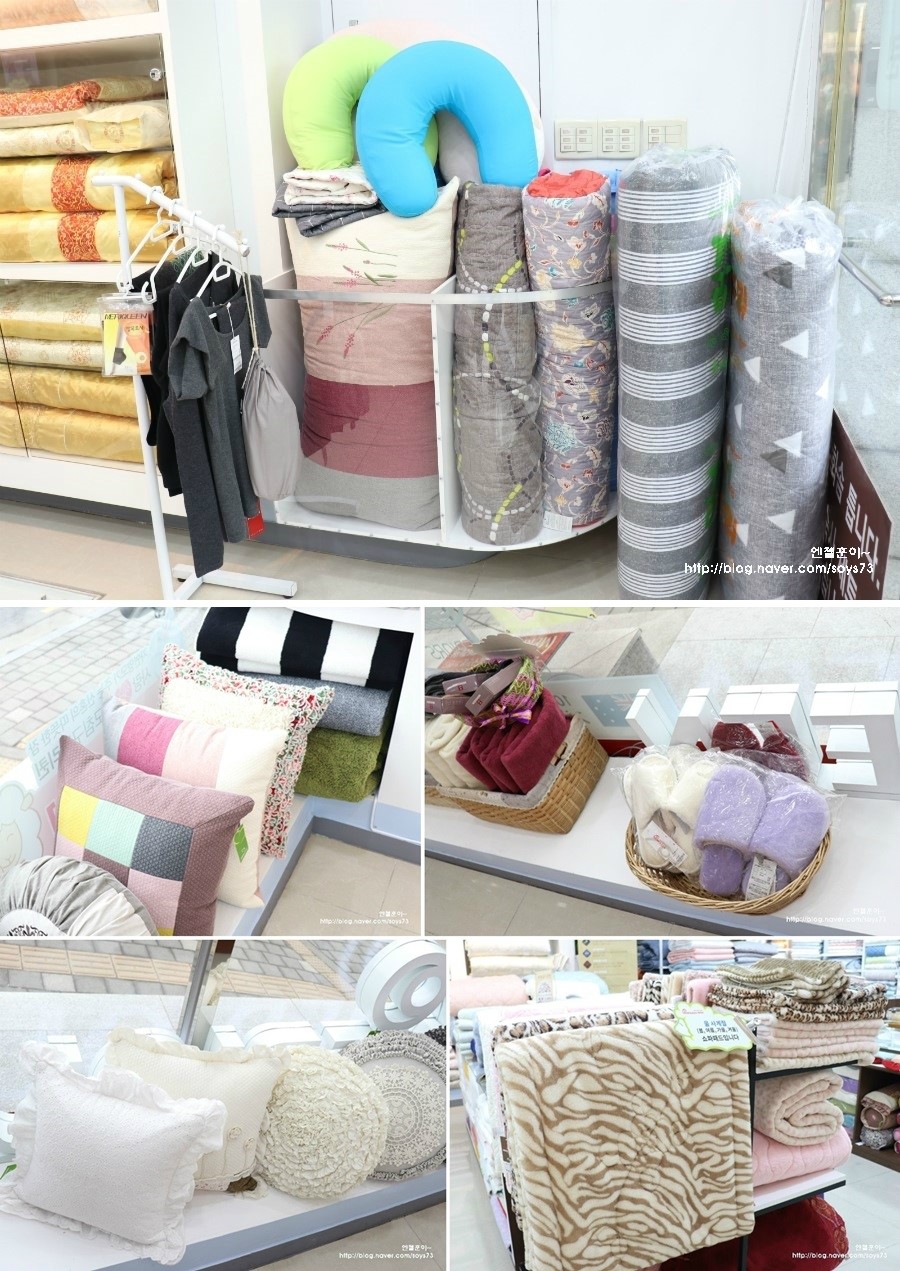 메리퀸동 이미지