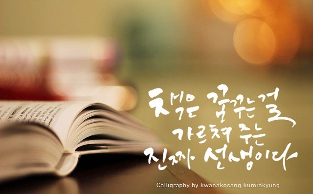 책바라지 이미지