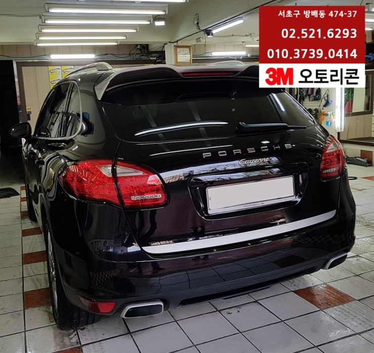 3M광택 이미지