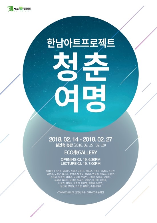 여명기획 이미지