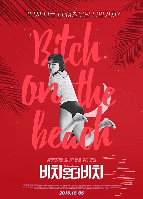 온더비치 이미지