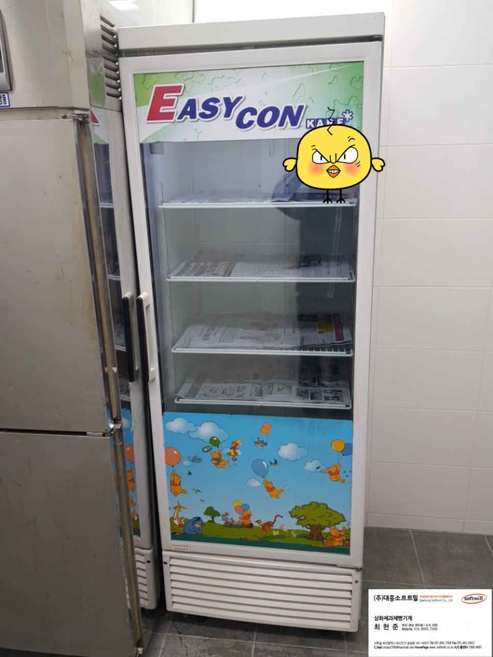 뚜레쥬르진주 이미지
