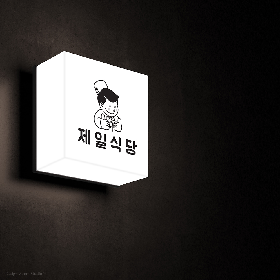 디자인줌 이미지