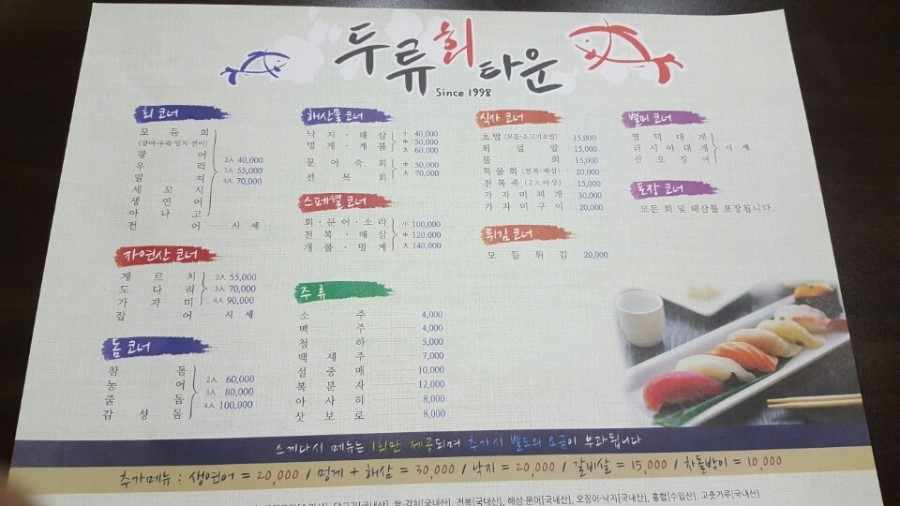 두류회타운 이미지