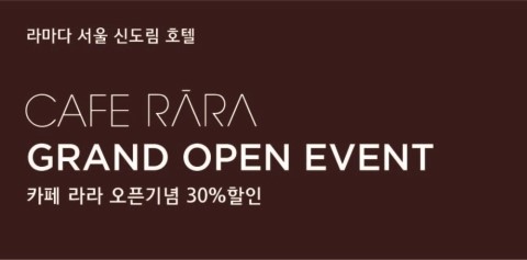 라라뷔페 이미지