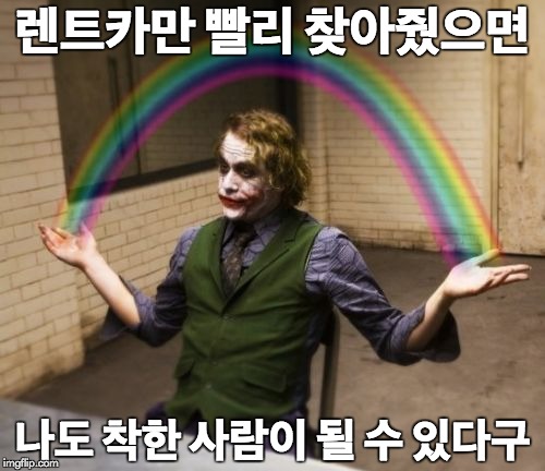 태양렌트카 이미지